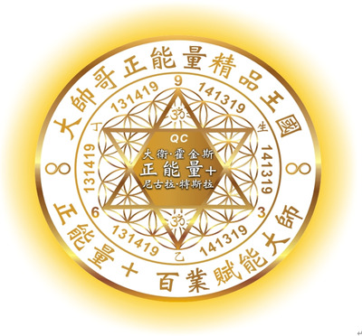 ▲大帥哥正能量精品王國